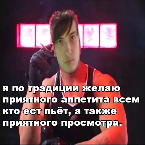 Стикер FladarWillDefinitelyRise - 1