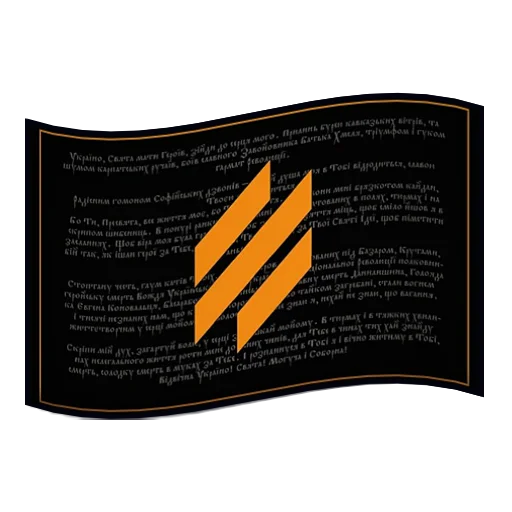 Стикер Flags_Rusnya_ebalo2 - 1