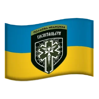 Sticker Flags. Rusnya, ebalo? (pt.2) | by @Aplikes_Emoji - 5