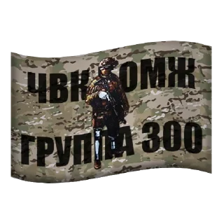 Sticker Flags. Rusnya, ebalo? (pt.2) | by @Aplikes_Emoji - 11