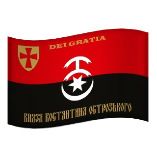 Sticker Flags. Rusnya, ebalo? (pt.2) | by @Aplikes_Emoji - 6