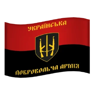 Sticker Flags. Rusnya, ebalo? (pt.2) | by @Aplikes_Emoji - 9