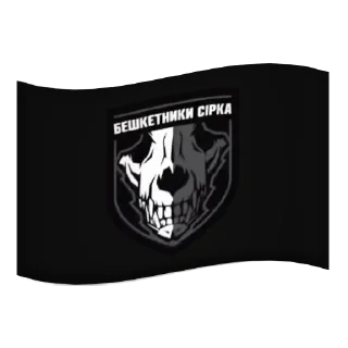 Sticker Flags. Rusnya, ebalo? (pt.2) | by @Aplikes_Emoji - 10