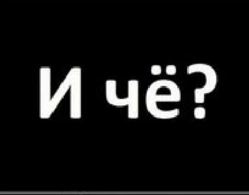 шрифт СМС графика