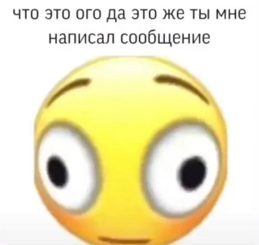 смайлик смайлик мультфильм