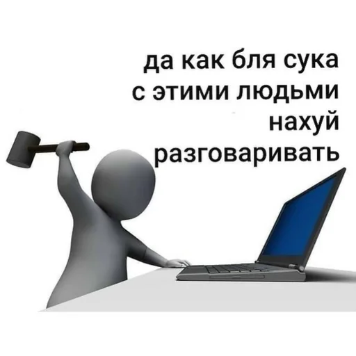 СМС проектировать