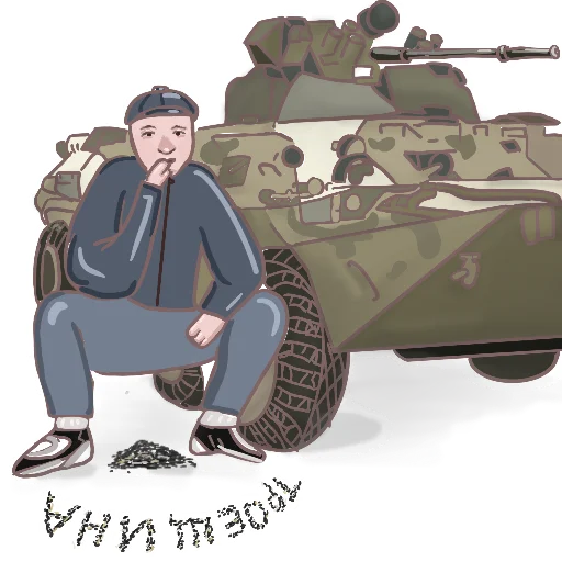 одежда человеческое лицо мультфильм