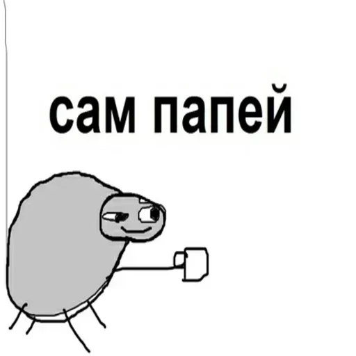 рисование клипарт эскиз