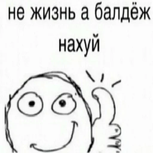 эскиз СМС линейное искусство