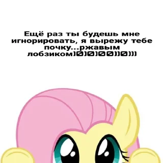 Стикер ЕБУЧАЯ ФЛАТЕРШАЙ @SozdaiStickeriBot - 1