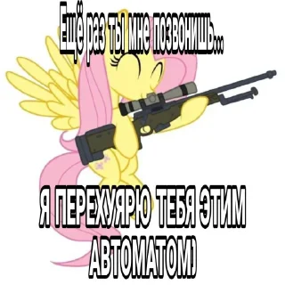 Стикер ЕБУЧАЯ ФЛАТЕРШАЙ @SozdaiStickeriBot - 4