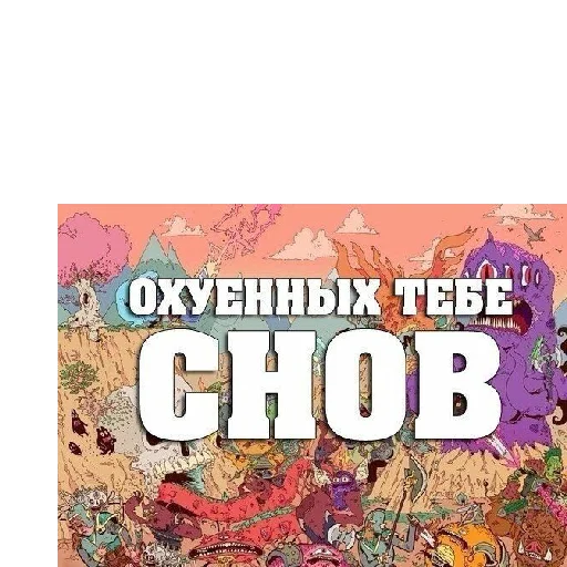 text graphic design reef