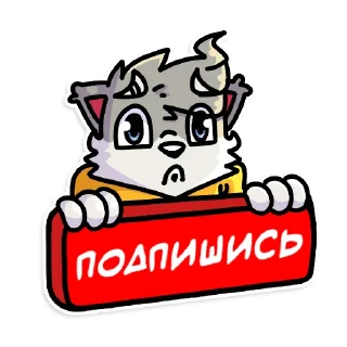 Sticker Flazin77 - 11