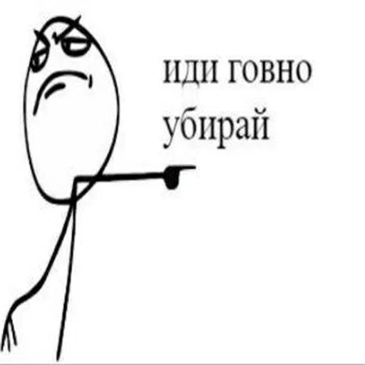 рисование эскиз клипарт