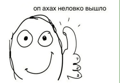 эскиз линейное искусство клипарт