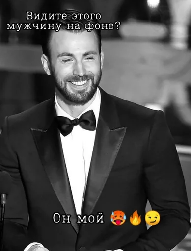 бабочка Человек одежда