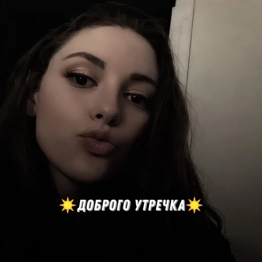 человеческое лицо бровь губа