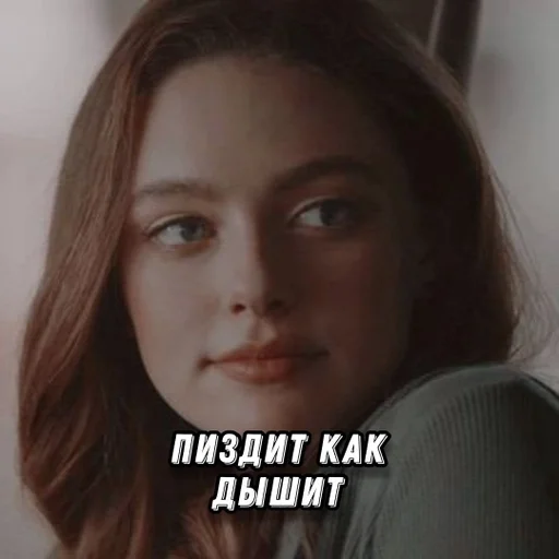 человеческое лицо Человек бровь