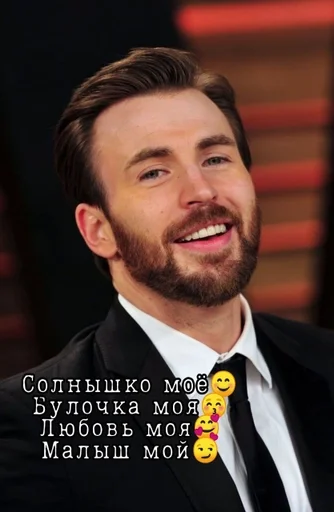 человеческое лицо Человек улыбаться