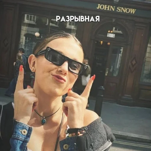 person human face fashion accessory