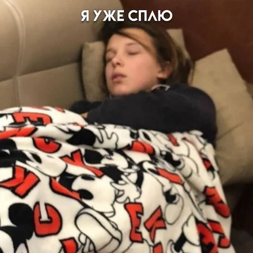 human face person comfort