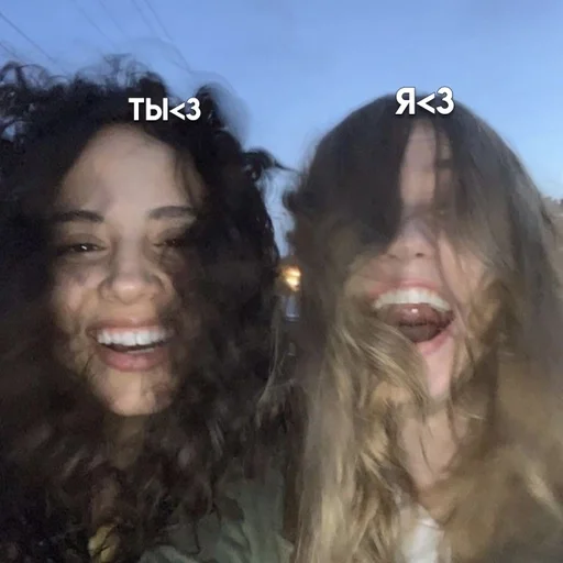 human face smile person