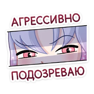 Стикер Флоренс @Nyasticks - 9