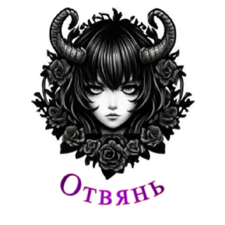 Sticker Flower Loli - 8