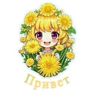 Sticker Flower Loli - 9