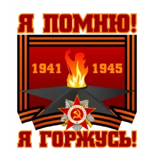 Sticker ДНР - 2