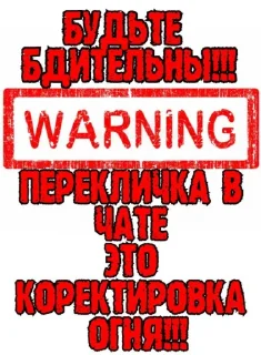 Sticker ДНР - 4