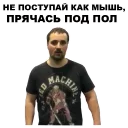 Sticker Цветочный лох @eeZee_stickers - 10