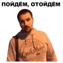 Sticker Цветочный лох @eeZee_stickers - 6