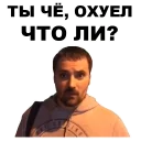 Sticker Цветочный лох @eeZee_stickers - 8