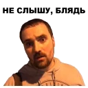 Sticker Цветочный лох @eeZee_stickers - 4