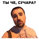 Sticker Цветочный лох @eeZee_stickers - 11