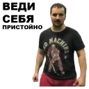 Sticker Цветочный лох @eeZee_stickers - 3