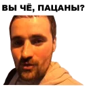 Sticker Цветочный лох @eeZee_stickers - 1