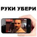 Sticker Цветочный лох @eeZee_stickers - 2