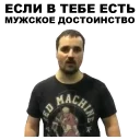 Sticker Цветочный лох @eeZee_stickers - 5