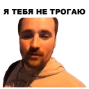 Sticker Цветочный лох @eeZee_stickers - 9