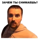 Sticker Цветочный лох @eeZee_stickers - 7