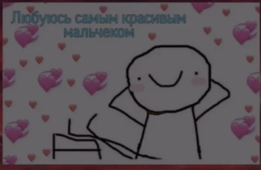 Стикер Flowhol_by_fStikBot - 1