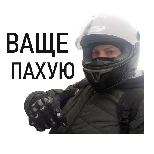 personal protective equipment clothing text