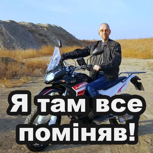 outdoor clothing vehicle