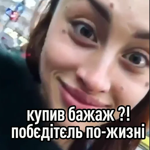 text smile human face