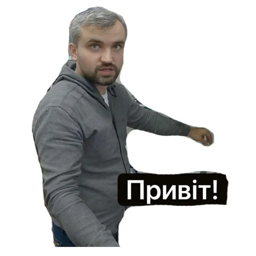 мужчина одежда человеческое лицо