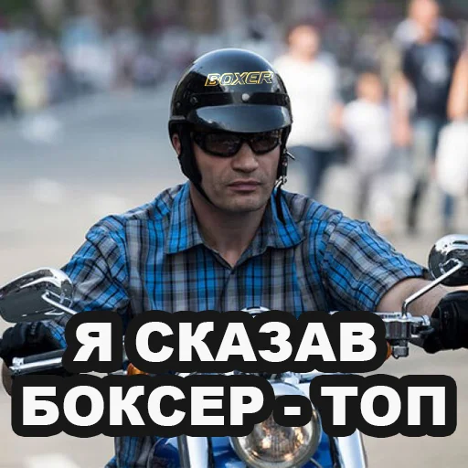 одежда Человек на открытом воздухе