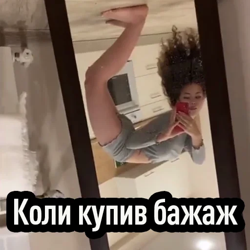 СМС зеркало Человек