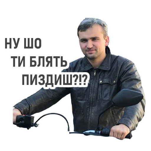 одежда человеческое лицо СМС